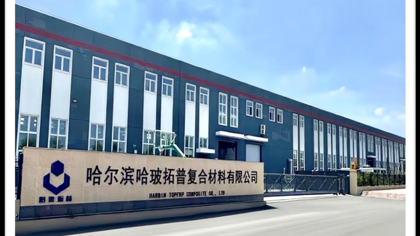 Harbin Topfrp factory exterior